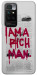 Чохол Mom I am a rich man для Xiaomi Redmi 10