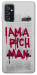 Чехол Mom I am a rich man для Galaxy M52