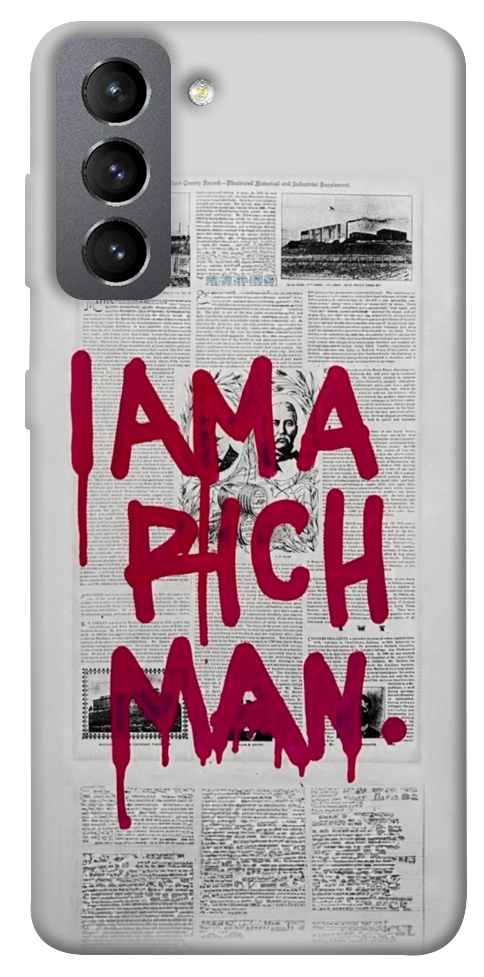 Чохол Mom I am a rich man для Galaxy S21 FE