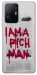 Чохол Mom I am a rich man для Xiaomi 11T