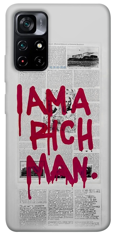 Чехол Mom I am a rich man для Xiaomi Poco M4 Pro 5G