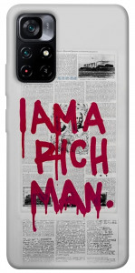 Чехол Mom I am a rich man для Xiaomi Poco M4 Pro 5G