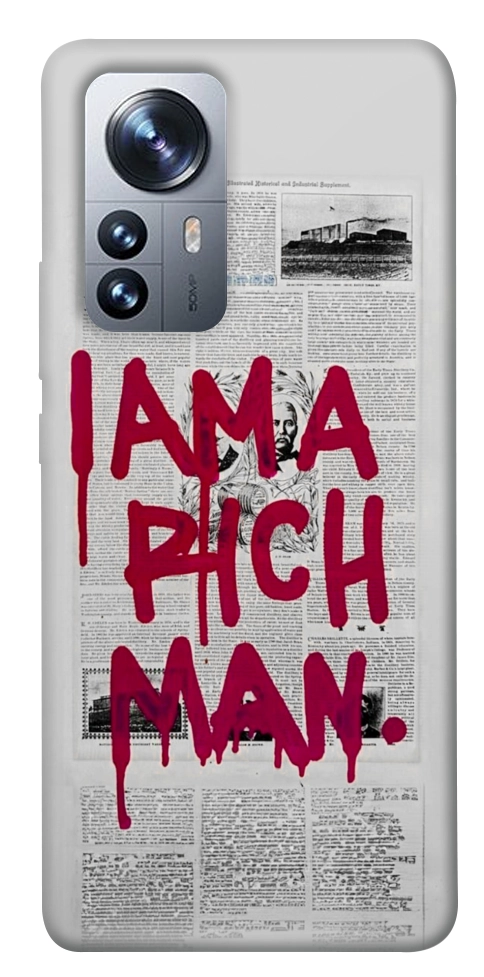 Чехол Mom I am a rich man для Xiaomi 12