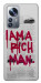 Чехол Mom I am a rich man для Xiaomi 12