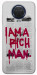 Чохол Mom I am a rich man для Nokia G20