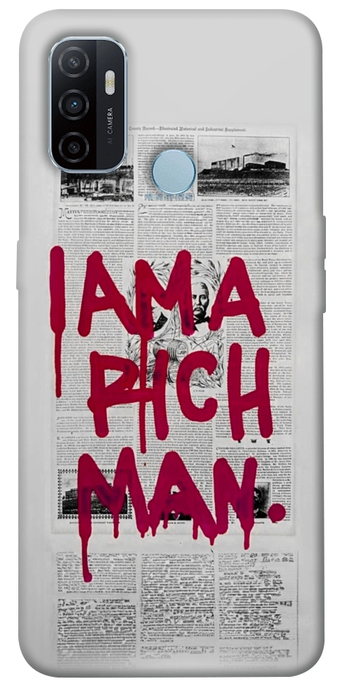 Чехол Mom I am a rich man для Oppo A32