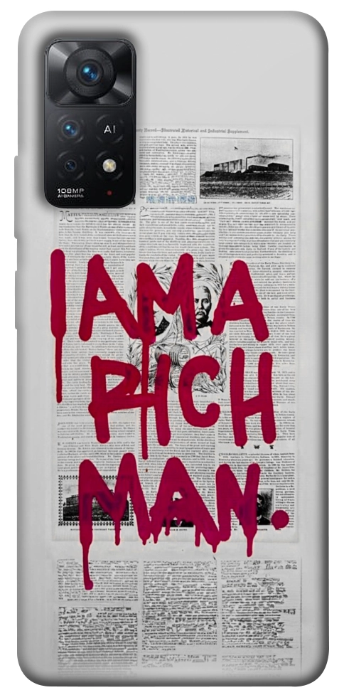 Чохол Mom I am a rich man для Xiaomi Redmi Note 11 Pro 5G