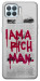 Чехол Mom I am a rich man для Oppo F17 Pro