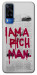 Чехол Mom I am a rich man для Vivo Y51a