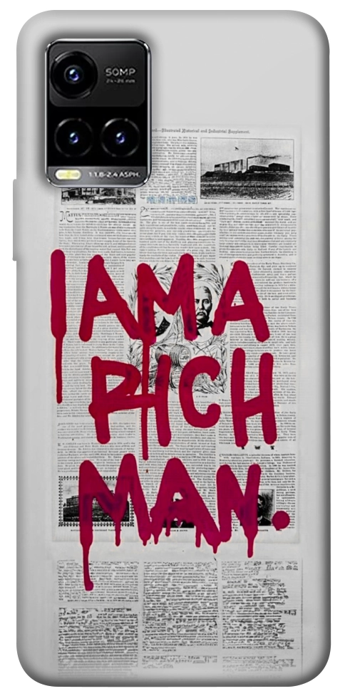 Чохол Mom I am a rich man для Vivo Y21