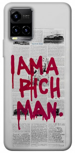 Чохол Mom I am a rich man для Vivo Y21