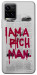 Чохол Mom I am a rich man для Vivo Y21
