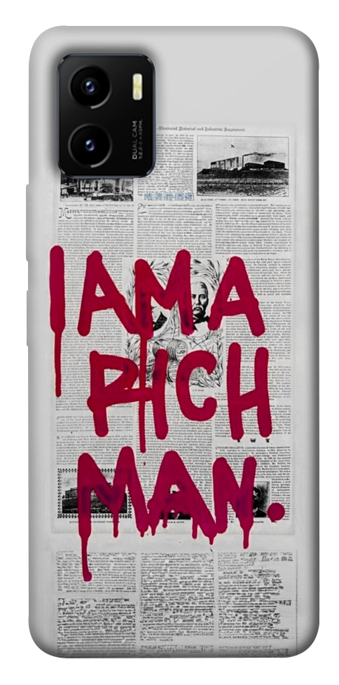 Чохол Mom I am a rich man для Vivo Y15s