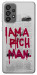 Чохол Mom I am a rich man для Galaxy A73 5G