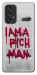 Чохол Mom I am a rich man для Galaxy A53