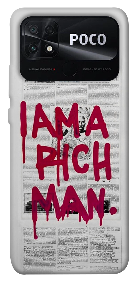 Чохол Mom I am a rich man для Xiaomi Poco C40