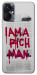 Чехол Mom I am a rich man для TECNO Spark 9 Pro