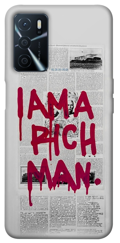 Чохол Mom I am a rich man для Oppo A54s
