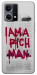 Чехол Mom I am a rich man для Oppo Reno 7 4G