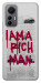 Чехол Mom I am a rich man для Xiaomi 12 Lite