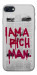 Чохол Mom I am a rich man для iPhone SE (2022)