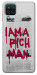 Чехол Mom I am a rich man для Galaxy M12
