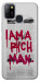 Чехол Mom I am a rich man для Infinix Hot 10 Lite