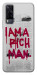 Чехол Mom I am a rich man для Vivo Y31