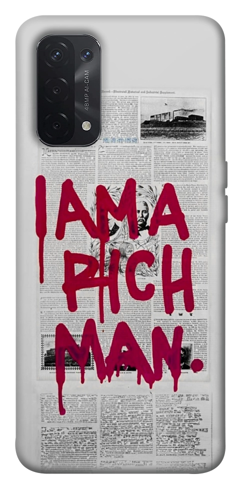 Чохол Mom I am a rich man для Oppo A74 5G