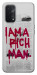 Чохол Mom I am a rich man для Oppo A74 5G