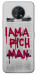 Чехол Mom I am a rich man для Nokia G50