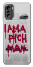 Чехол Mom I am a rich man для Nokia G60