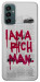 Чохол Mom I am a rich man для Galaxy M14 5G