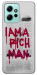 Чехол Mom I am a rich man для Xiaomi Redmi Note 12 4G