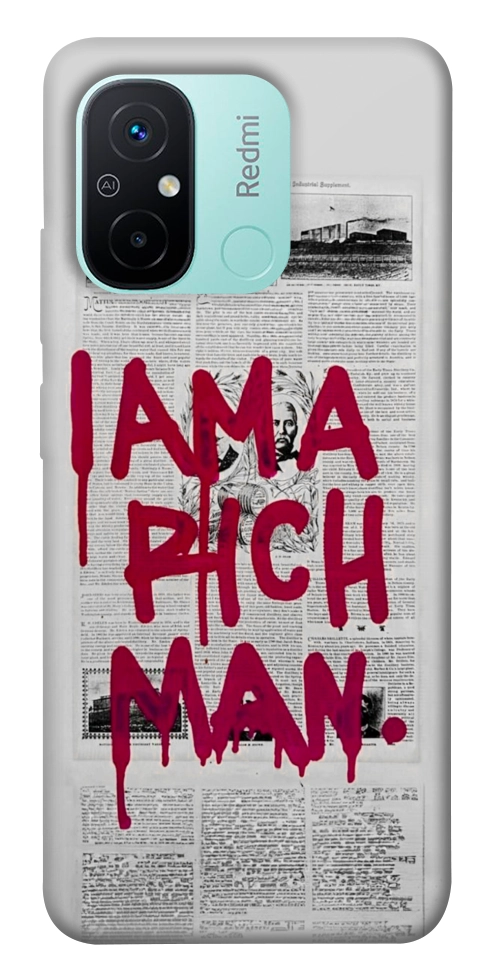 Чохол Mom I am a rich man для Xiaomi Redmi 12C