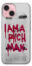 Чехол Mom I am a rich man для iPhone 15