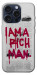 Чохол Mom I am a rich man для iPhone 15 Pro