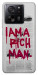 Чохол Mom I am a rich man для Xiaomi 13T Pro