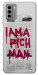 Чехол Mom I am a rich man для Nokia G22