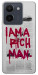 Чохол Mom I am a rich man для Vivo Y36