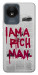 Чохол Mom I am a rich man для Vivo Y02