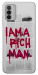 Чохол Mom I am a rich man для Nokia G42