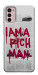 Чохол Mom I am a rich man для Motorola Moto G42