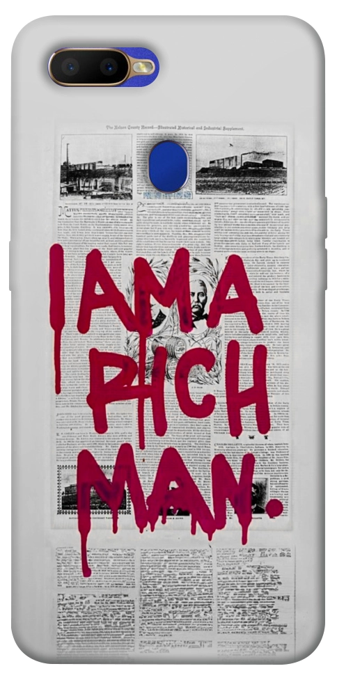 Чехол Mom I am a rich man для Oppo A7