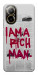 Чехол Mom I am a rich man для Realme C67 4G
