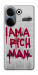 Чохол Mom I am a rich man для TECNO Camon 20 Pro (CK7n)