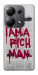 Чехол Mom I am a rich man для Xiaomi Redmi Note 13 Pro 5G