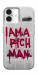 Чехол Mom I am a rich man для iPhone 16