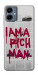 Чохол Mom I am a rich man для Galaxy A06