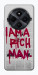 Чохол Mom I am a rich man для Xiaomi Redmi 14C